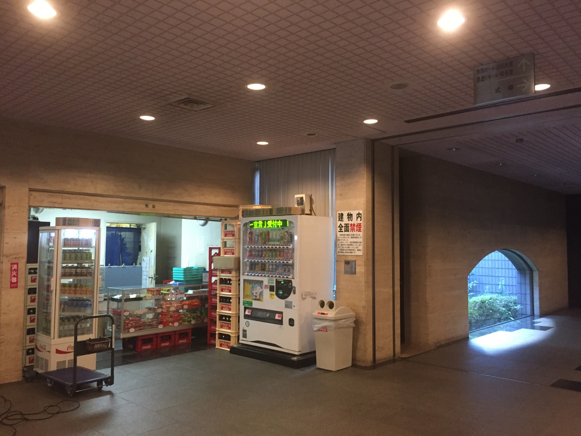 所沢市斎場 売店